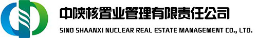中陕核置业管理有限公司